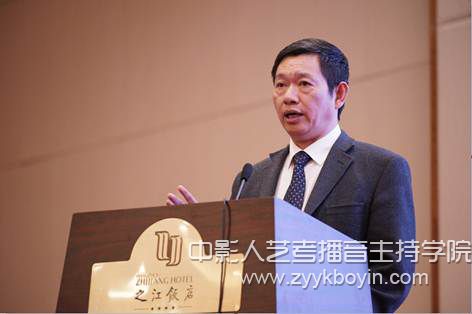 浙江傳媒學院徐小洲在研討會上發言