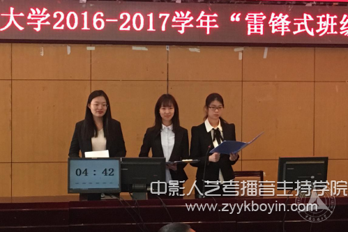 2015級漢語言（應用語言學方向）班 .jpg