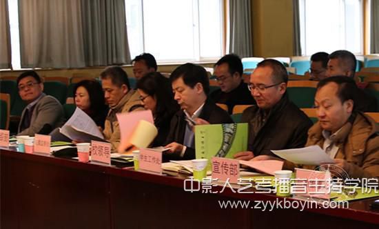 2016-2017學年“雷鋒式班級”答辯評審會.jpg