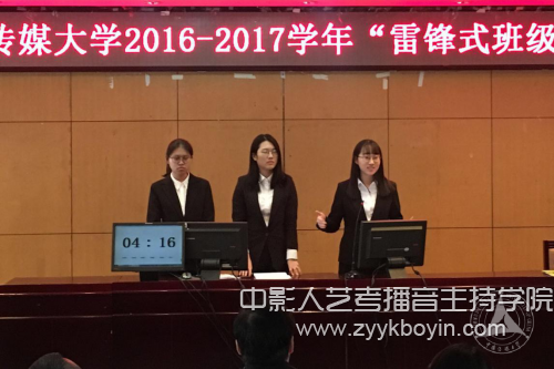 2015級公共關系學班 .jpg