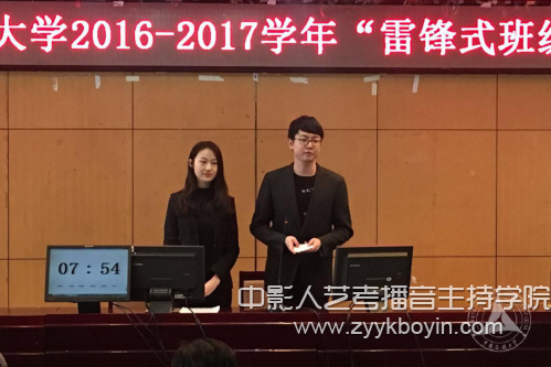 2015級廣播電視編導（文藝編導、綜藝節目編導方向）班 .jpg