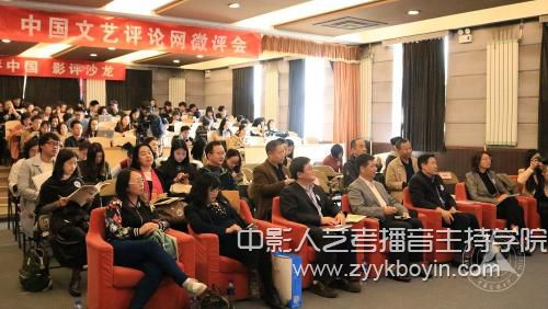 網(wǎng)絡(luò)文藝評論與發(fā)展.jpg