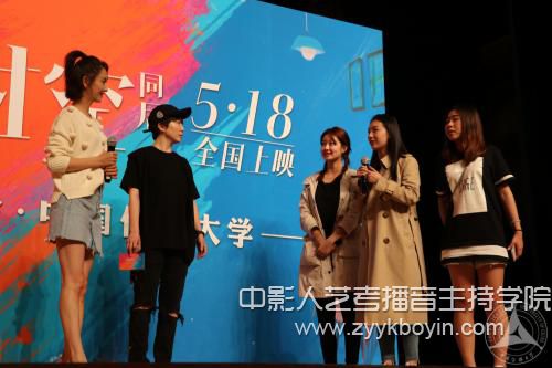 佟麗婭攜新電影《超時(shí)空同居》走進(jìn)中傳校園2.jpg