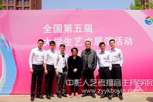 全國第五屆大學生藝術展演.jpg