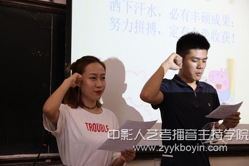 全體同學集體宣誓.jpg
