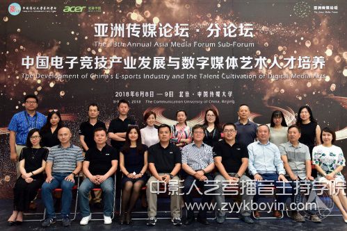 分論壇嘉賓和主辦方合影.jpg