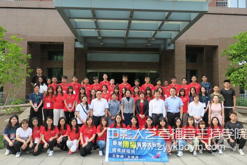 第十二屆香港傳媒專業大學生國情課程班結業.jpg