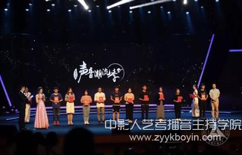 感受聲音的魅力 第十一屆聲潮盛典2.jpg