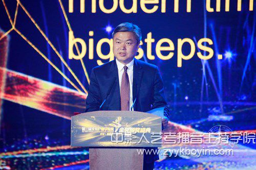 中國傳媒大學校長廖祥忠致辭