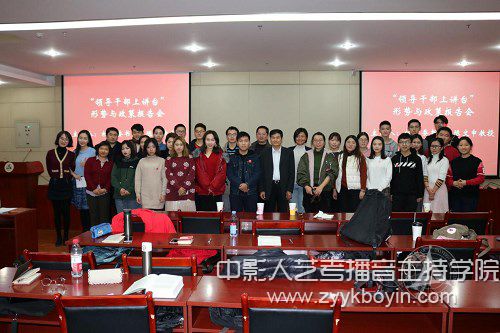 陳書記與部分中傳同學合影留念