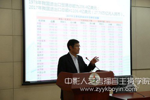 陳書記為老師同學們講思想政治理論課