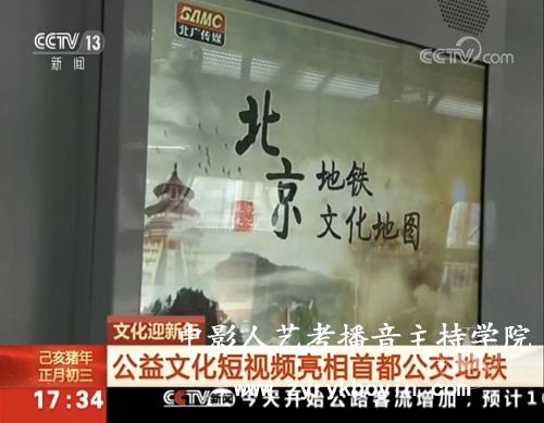 中傳