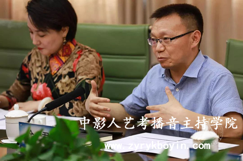 中傳