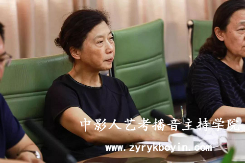 中傳
