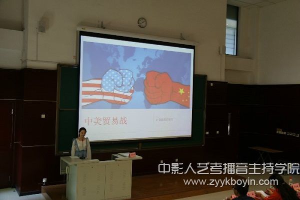 第三屆中央戲劇學院時事評說大賽.jpg
