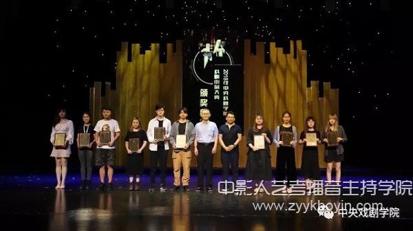 優秀舞臺美術設計獎、優秀燈光設計獎、優秀化裝設計獎、優秀服裝設計獎
