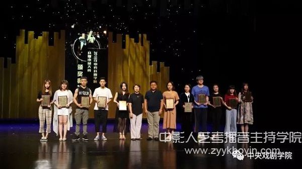 優秀海報設計獎、優秀宣傳片獎、優秀組織獎、優秀制作人獎