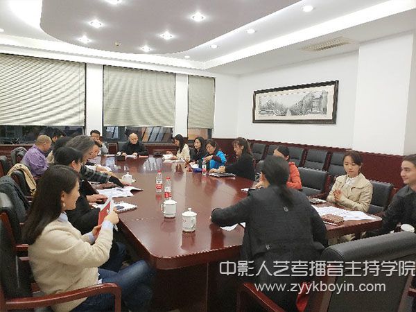 中央戲劇學院召開2017-2018學年本科生國家獎學金評審會議