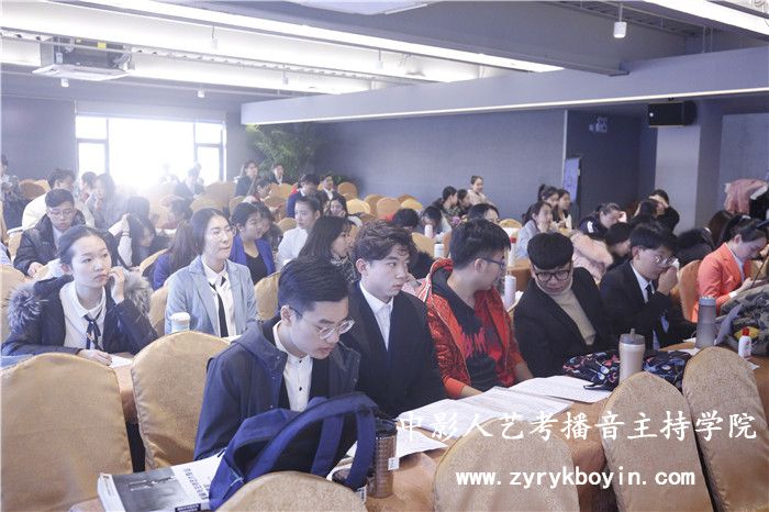 中影人播音主與主持藝術學院