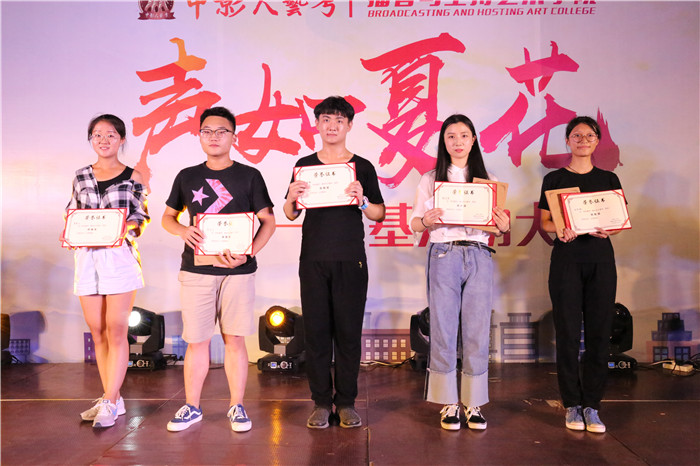 中影人藝考“聲如夏花”播音基本功大賽【第2季】完美落幕，酷熱現(xiàn)場，精彩回放！