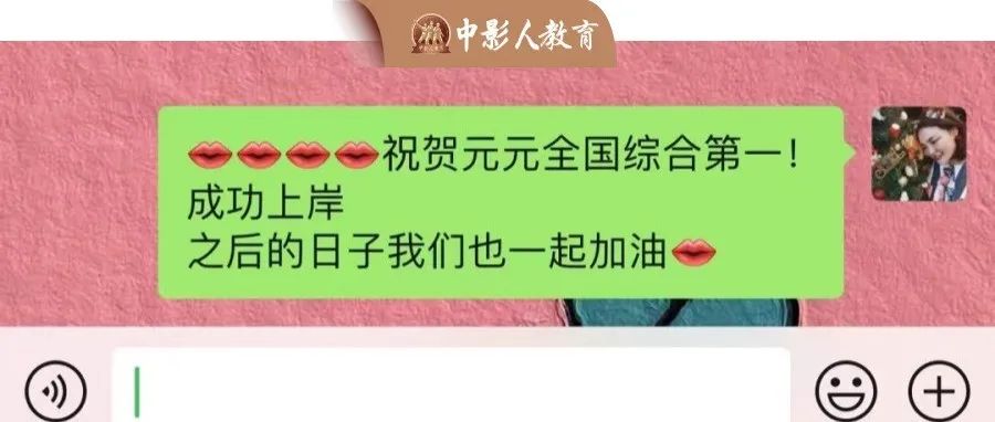 成為藝考名校狀元，攏共分幾步？