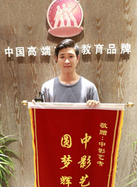 學員